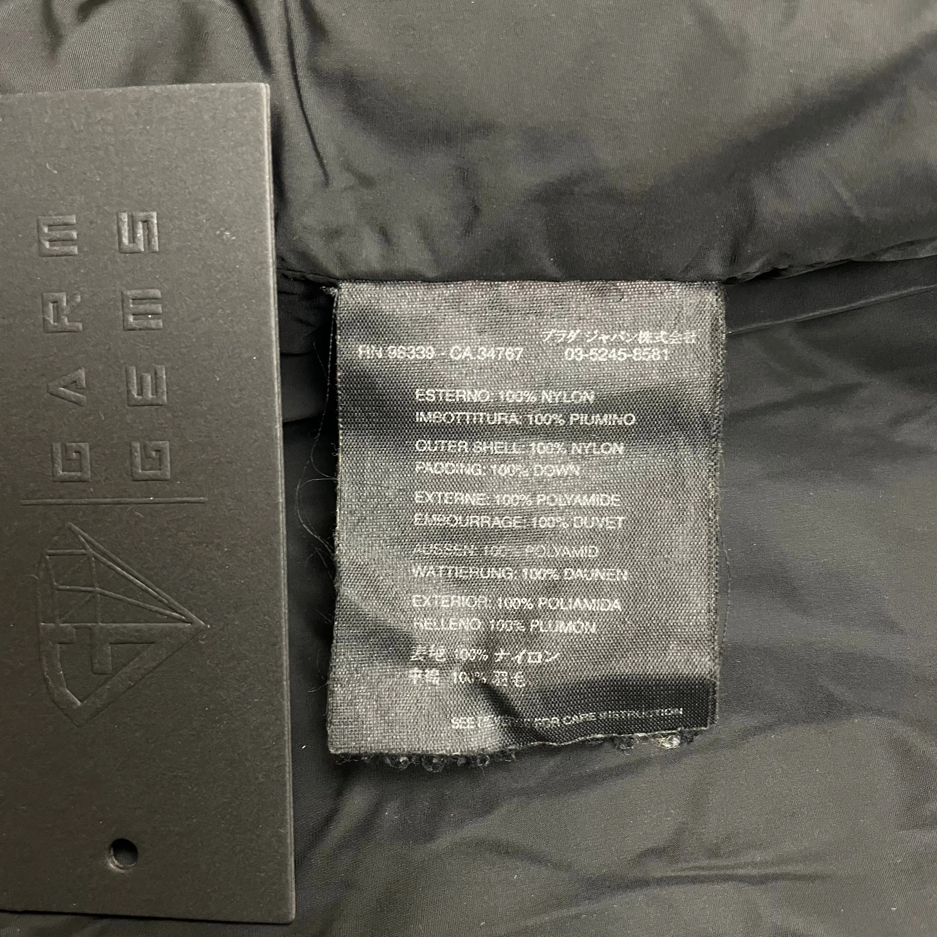 Prada Sport Puffer Jacket